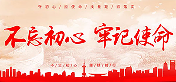 西柏坡紅色教育基地 西柏坡紅色教育基地