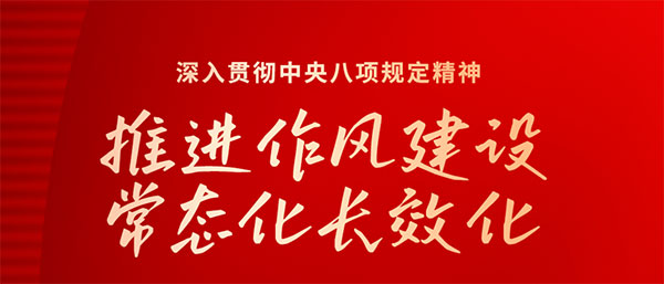西柏坡紅色教育基地 西柏坡紅色教育基地