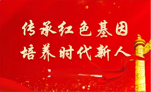 西柏坡紅色教育基地 西柏坡紅色教育基地