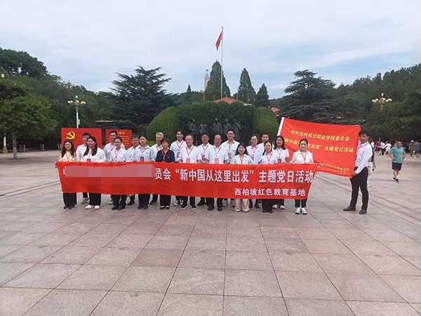 西柏坡紅色教育基地 西柏坡紅色教育基地