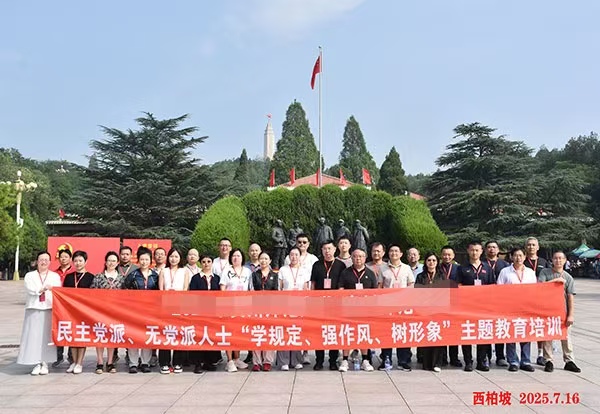 西柏坡紅色教育 西柏坡紅色教育