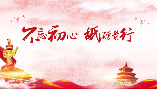 西柏坡紅色教育基地 西柏坡紅色教育基地