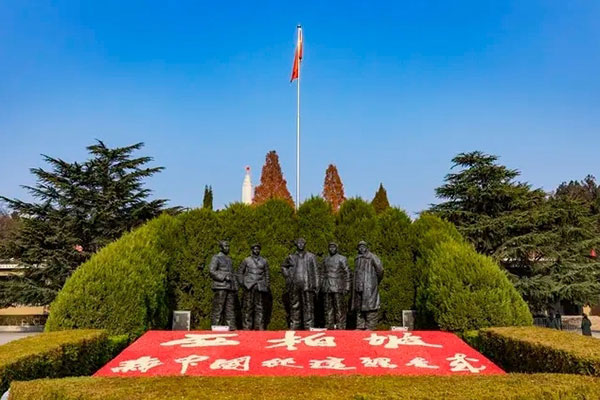 西柏坡紅色教育 西柏坡紅色教育