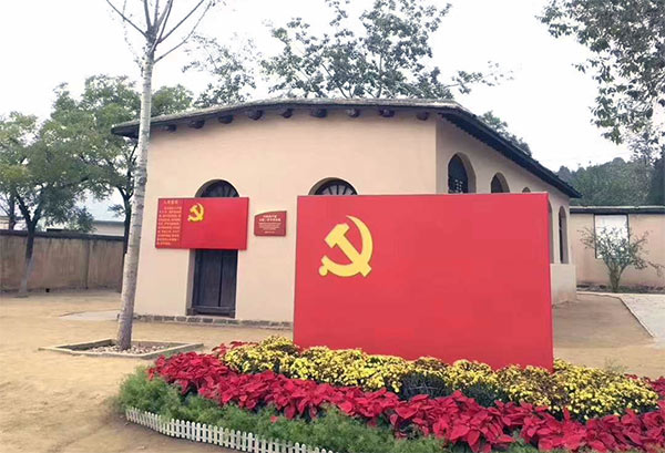 西柏坡紅色教育基地,西柏坡黨性教育